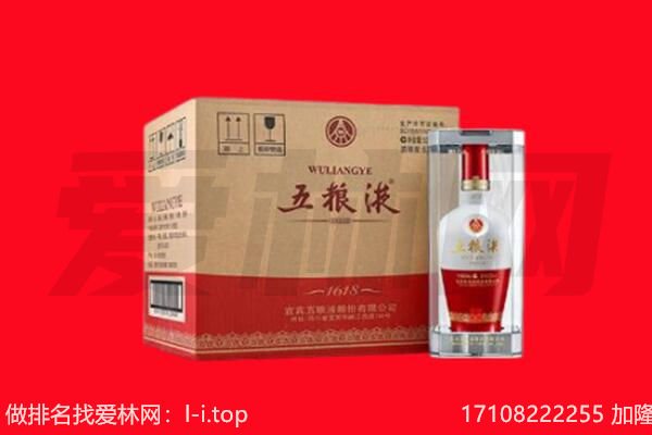 萍乡回收名酒