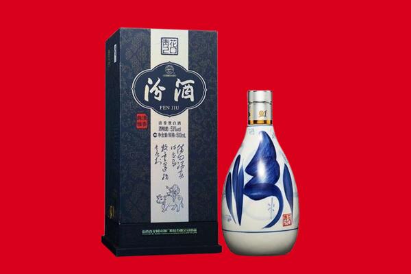 萍乡回收汾酒